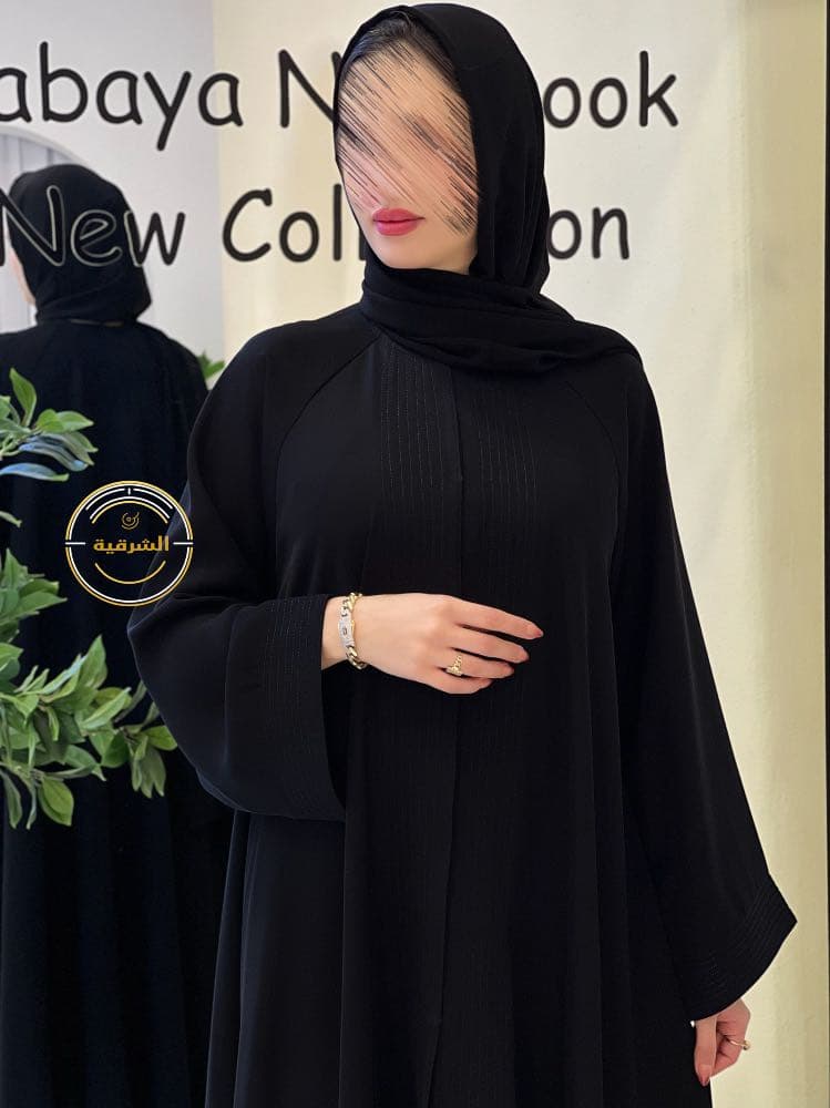 عباية خليجية 