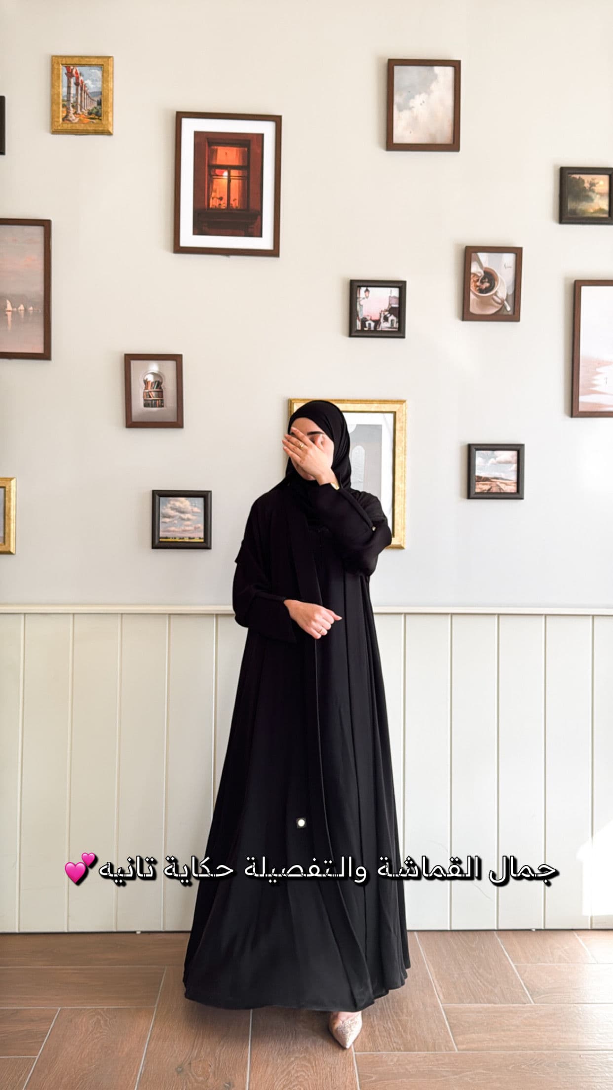 عباية قطعتين